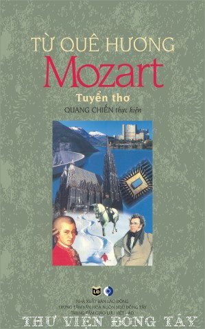 ชุดกวีนิพนธ์ – จากถิ่นกำเนิดของโมสาร์ท